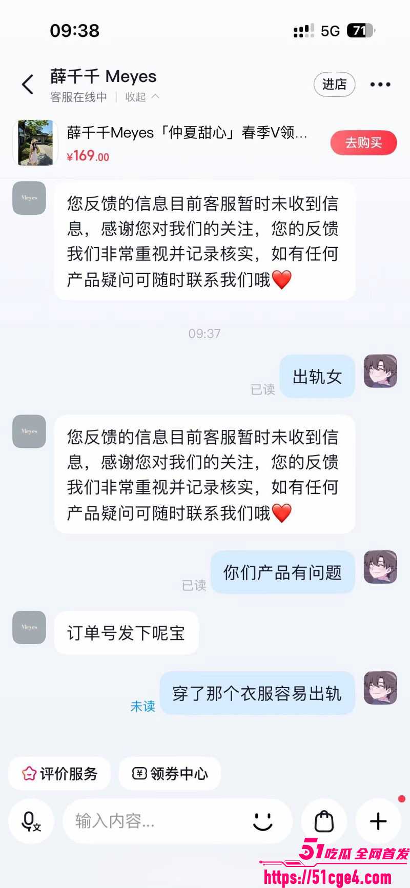 山东青岛女教师薛柏杉 30 山东青岛女教师薛柏杉 30
