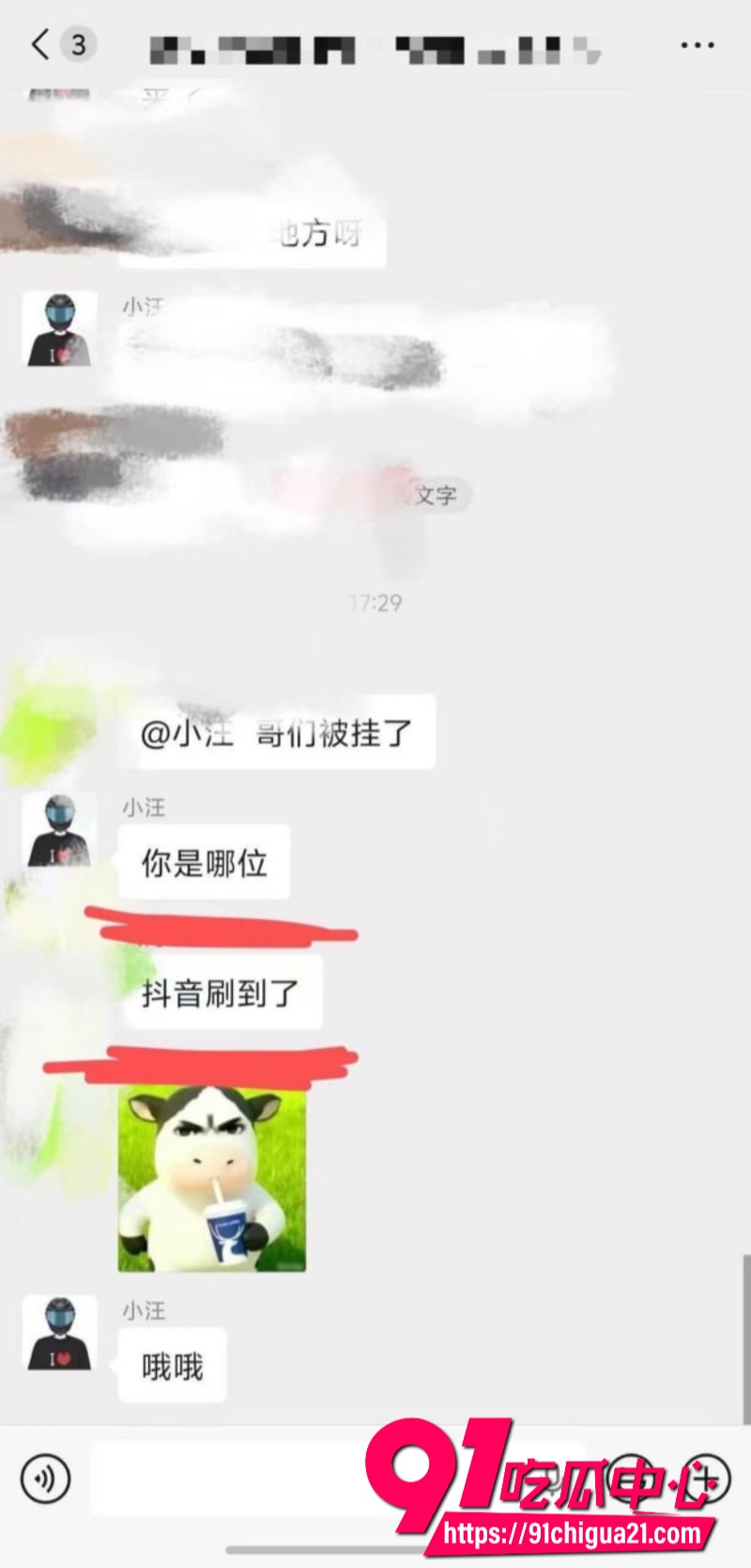 柬埔寨盘总不吃猪肝18 柬埔寨盘总不吃猪肝18