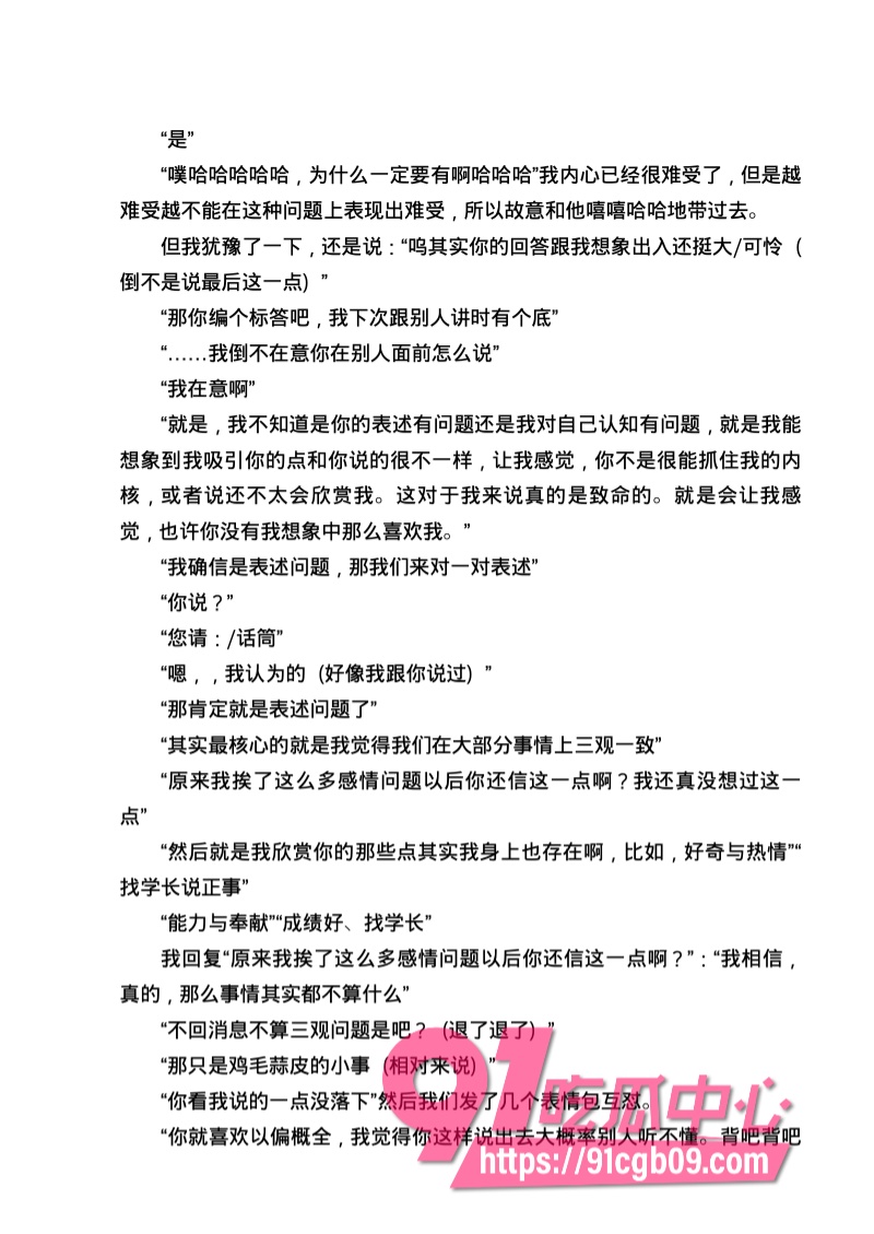 南宁二中星轨106.jpg 南宁二中星轨106.jpg