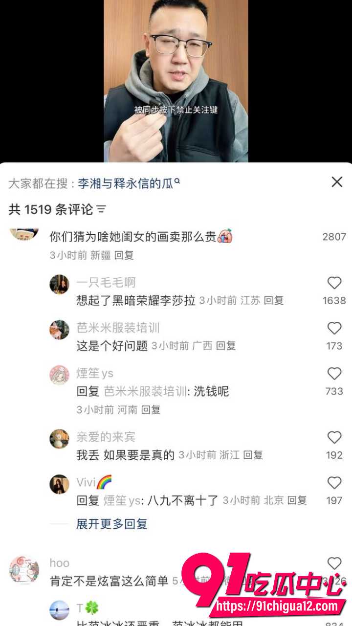 李湘女儿长得像极了释永信1 李湘女儿长得像极了释永信1