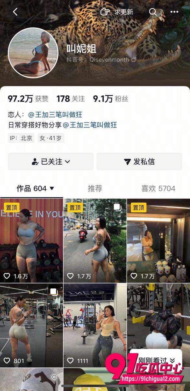 抖音叫妮姐裸聊视频1 抖音叫妮姐裸聊视频1