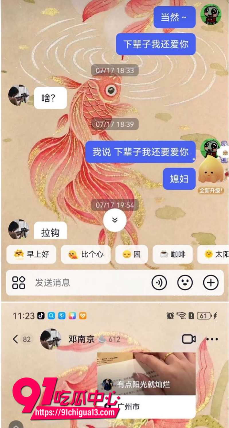 女子订婚后发现自己竟是小三10 女子订婚后发现自己竟是小三10