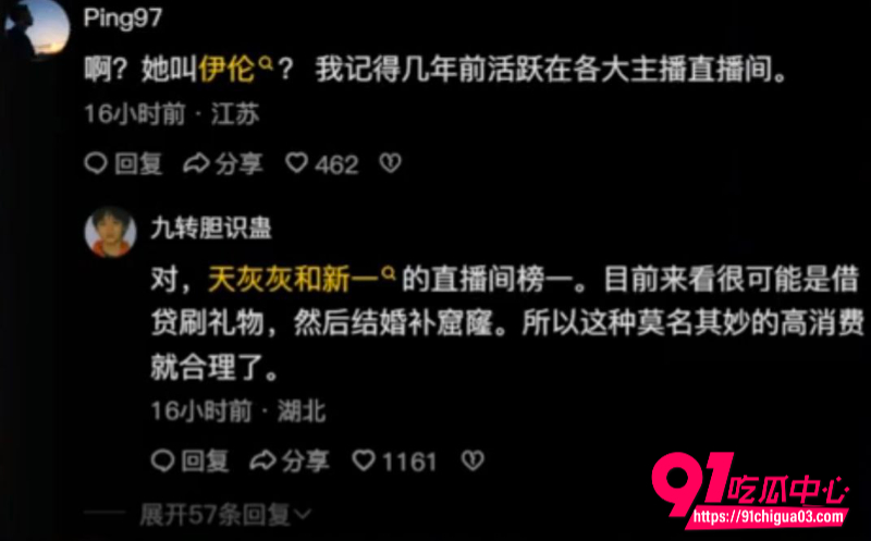 国服第一龙龟小明9 国服第一龙龟小明9