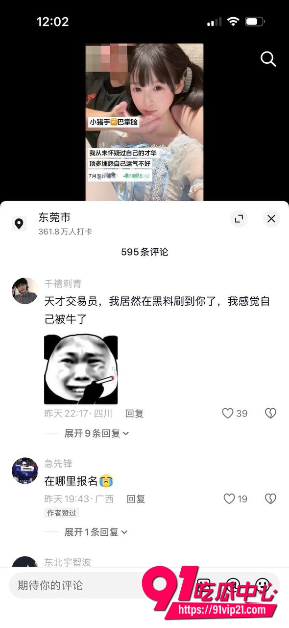 抖音顶级擦边萌妹萌小栖20 抖音顶级擦边萌妹萌小栖20