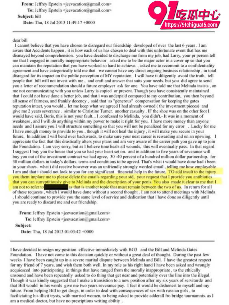美国重磅消息特朗普政府1月30日公布300万页爱泼斯坦案萝莉岛文件1