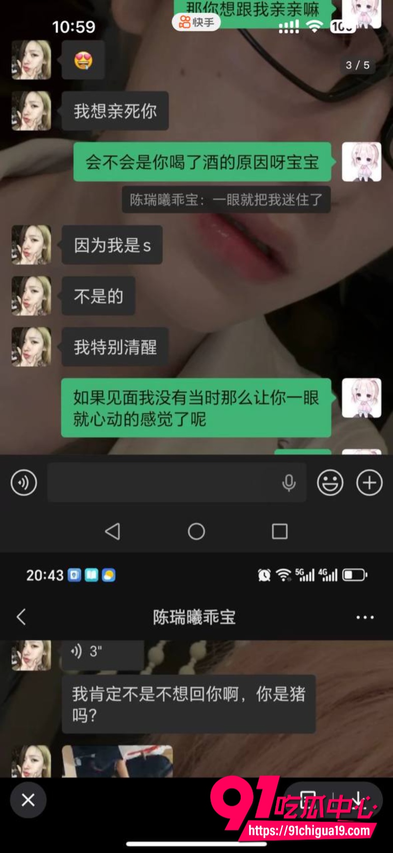 抖音陈瑞曦xirui15