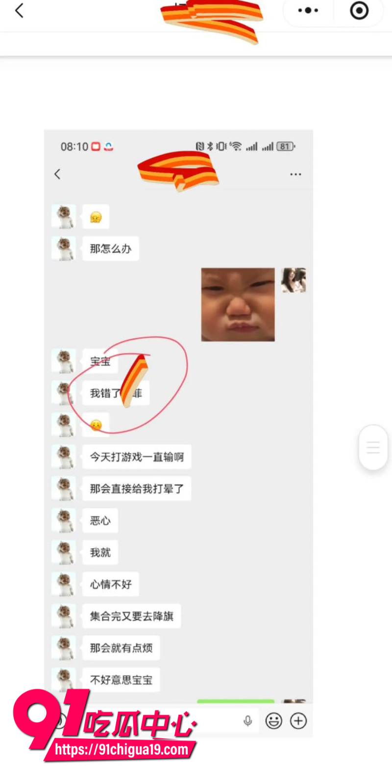兰州大学军训教官杨振宇恋爱期间出轨18 兰州大学军训教官杨振宇恋爱期间出轨18