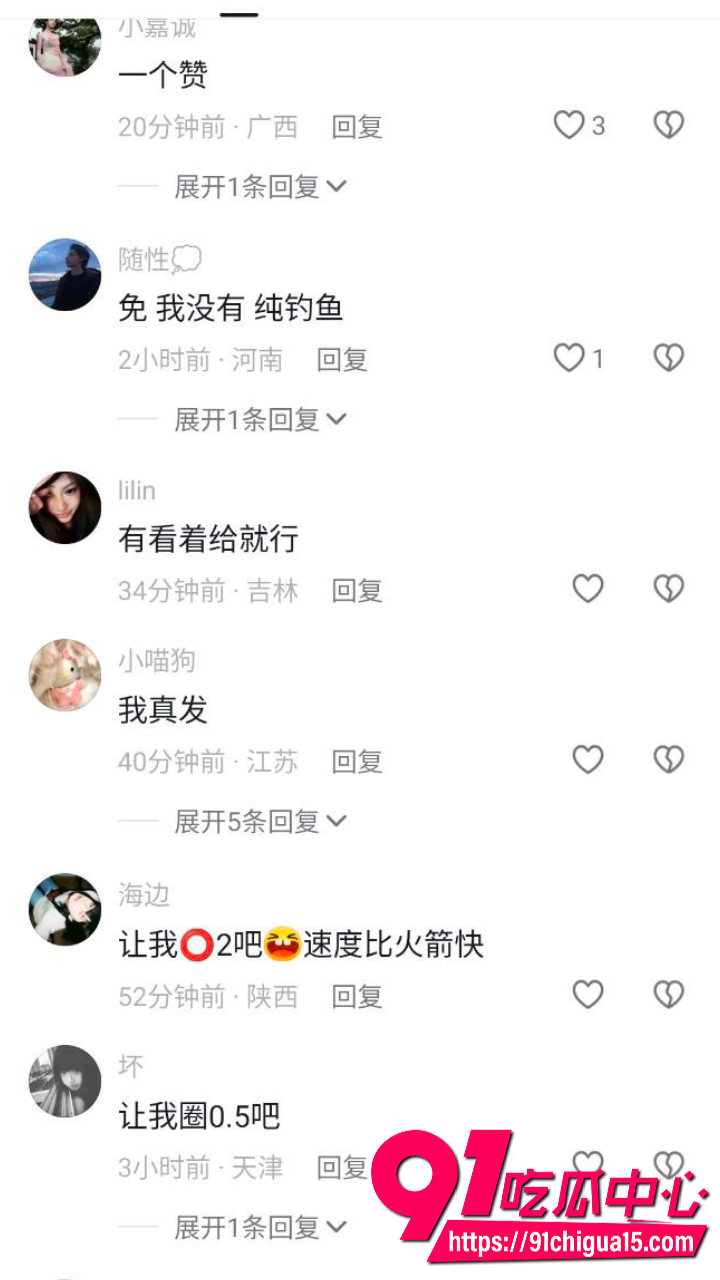 重庆高中生冲分失败从11楼阳台飞身跳下9 重庆高中生冲分失败从11楼阳台飞身跳下9