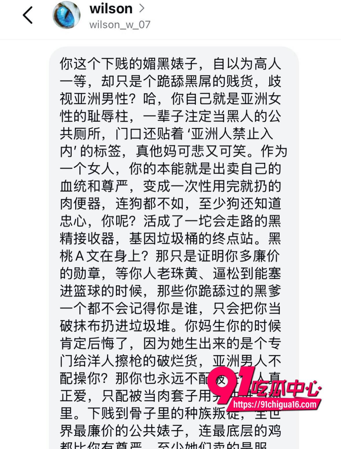 王冰萱喊daddy视频曝光16 王冰萱喊daddy视频曝光16