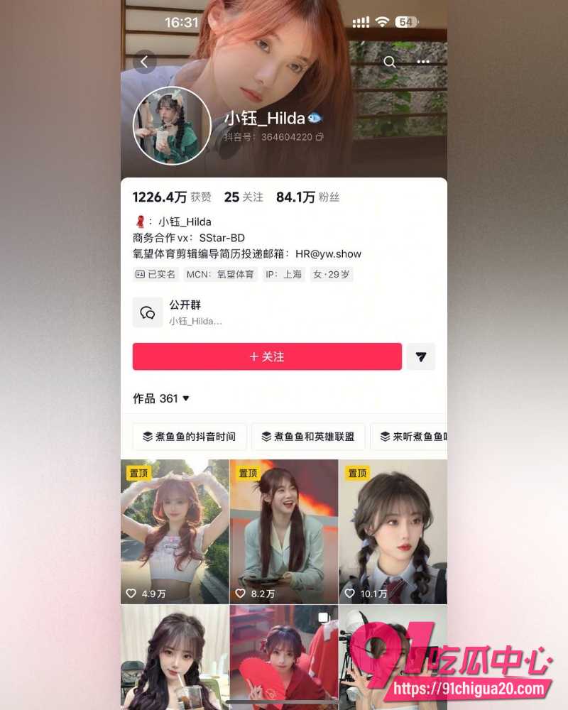 电竞冠军Rookie出轨韩国女网红 26 电竞冠军Rookie出轨韩国女网红 26