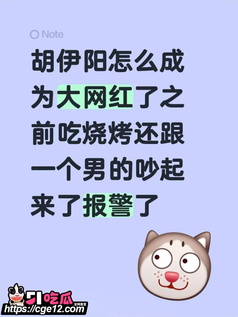浙江温州瑞安吾悦广场红发女子事件07 浙江温州瑞安吾悦广场红发女子事件07