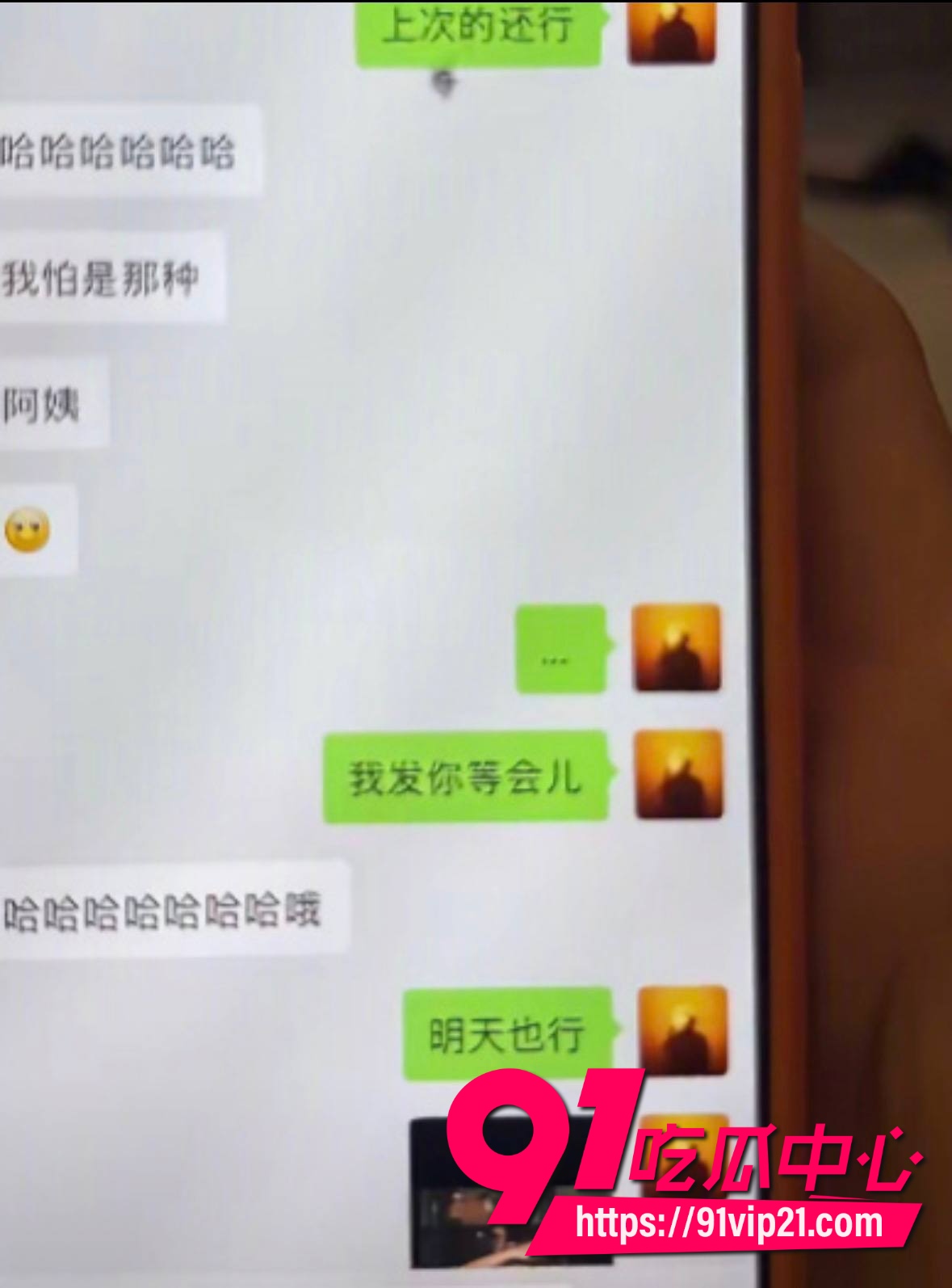 纯情北极兔崩了8 纯情北极兔崩了8