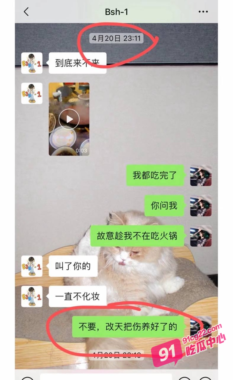 说唱歌手“阿屎哥”金浩然塌房 辱骂粉丝得尖锐湿疣艾滋 家暴性爱私密视频流出！ 配图5