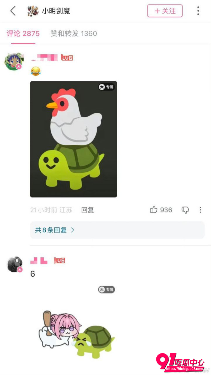 国服第一龙龟小明5