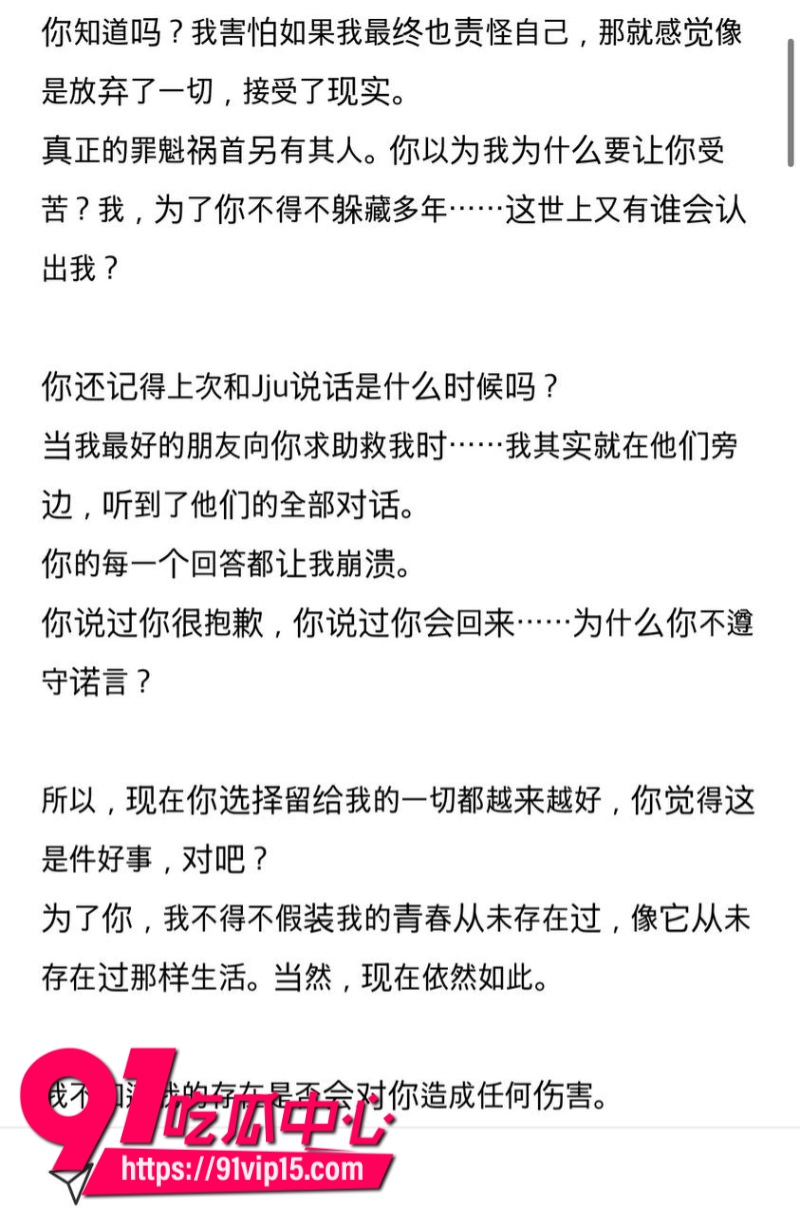 韩国顶级男团ATEEZ成员丁润浩被爆分手前女友匿名发长文控诉我住进ICU你却在舞台上闪耀26 韩国顶级男团ATEEZ成员丁润浩被爆分手前女友匿名发长文控诉我住进ICU你却在舞台上闪耀26