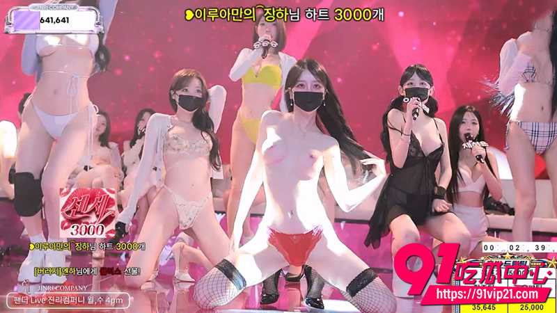 韩国BJ女团Jinricp 6 韩国BJ女团Jinricp 6