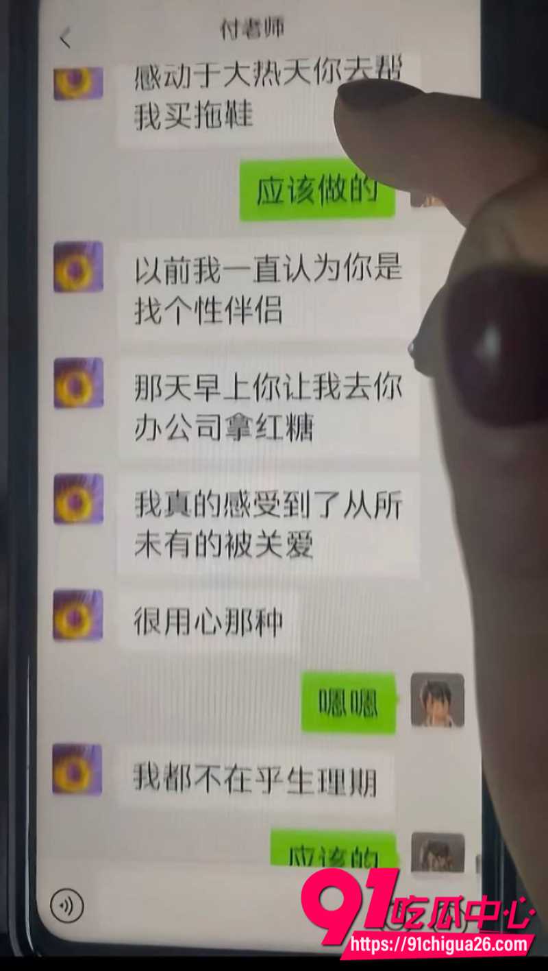 湖南永州郡祁中学副校长曾凡乔出轨女老师抛妻弃子19
