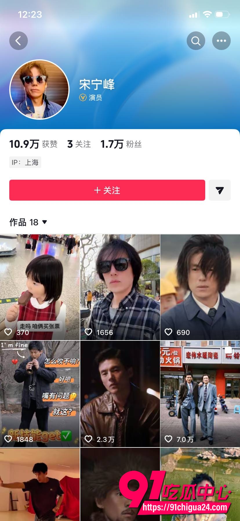 男演员宋宁峰15 男演员宋宁峰15