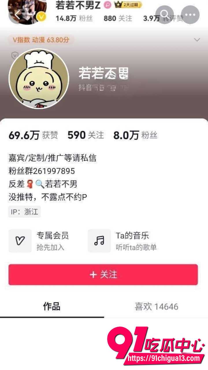 巨乳萝莉女仆若若不男私房榨精狂欢1 巨乳萝莉女仆若若不男私房榨精狂欢1