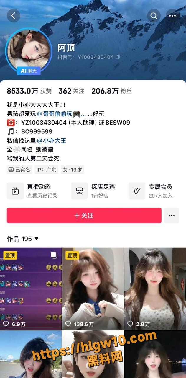 抖音阿顶百万粉巨乳博主，早年金主福利视频外流，私密骚操作笑翻众人，太会整活儿了！