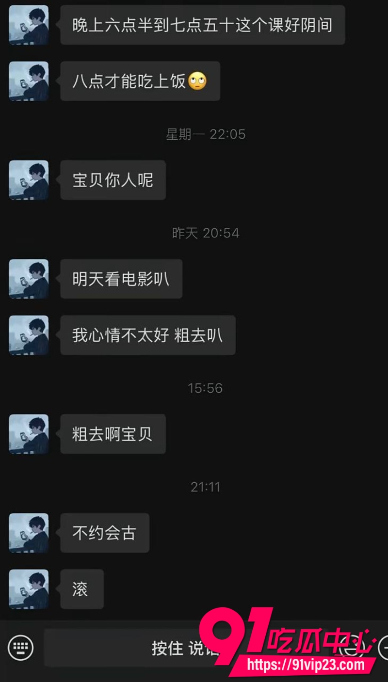 沈阳体育学院张博尧7 沈阳体育学院张博尧7