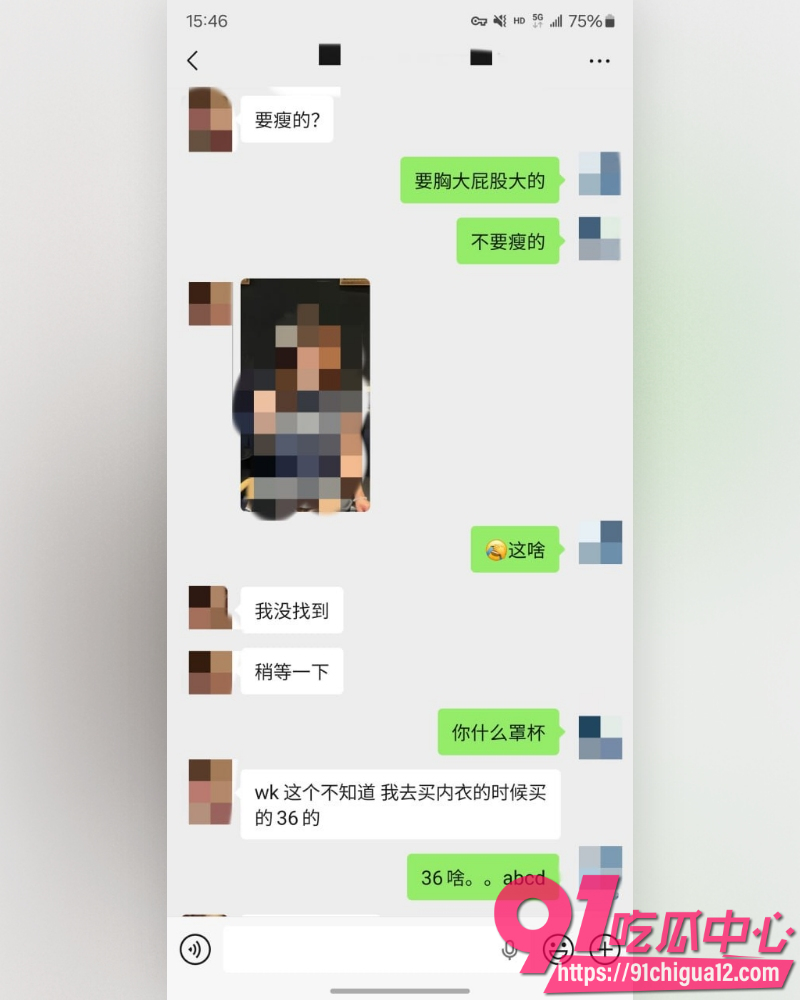 私拍大神老虎菜 3 私拍大神老虎菜 3
