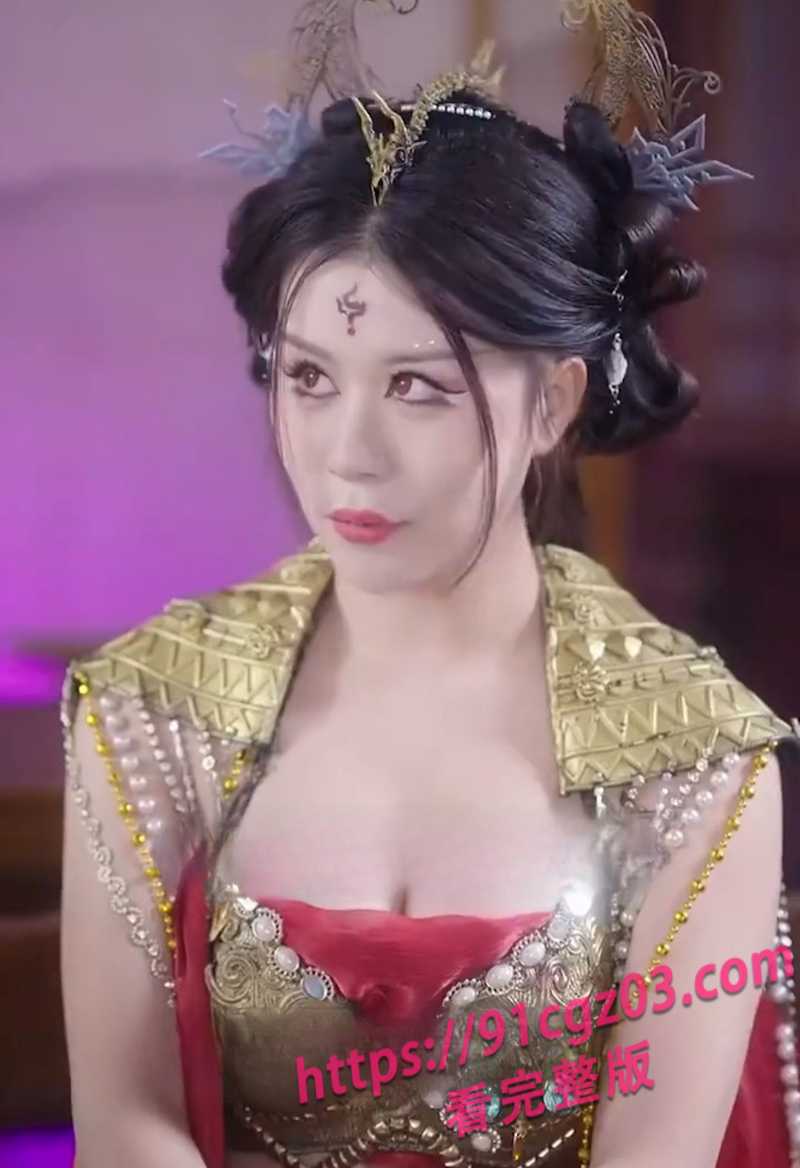 修仙擦边短剧网页素材2素材水印版 修仙擦边短剧网页素材2素材水印版