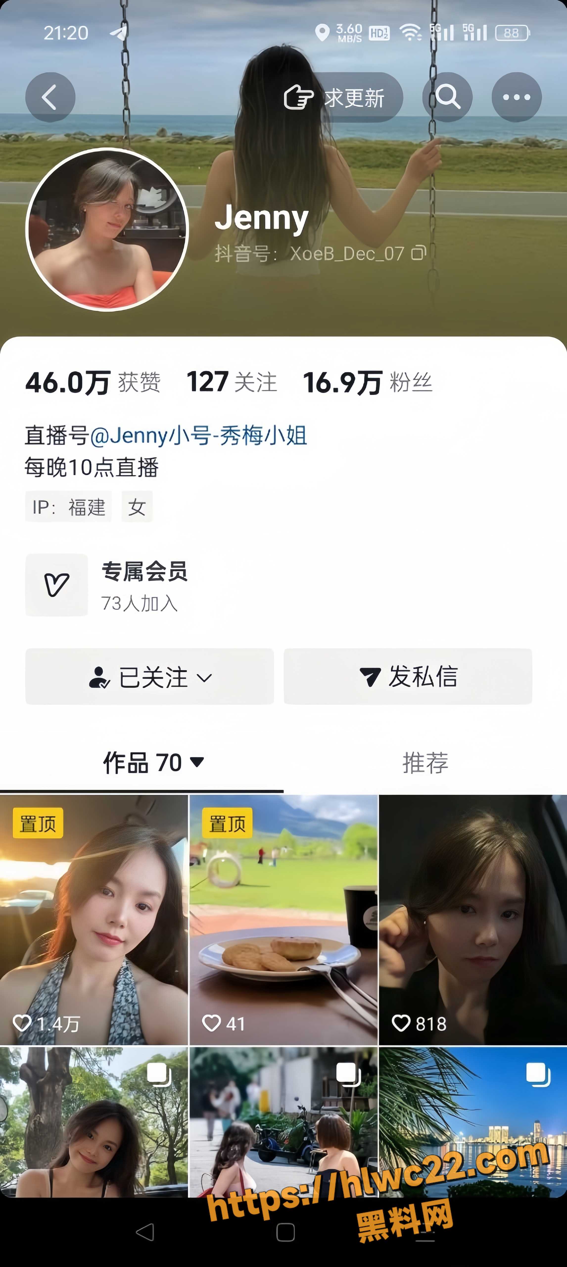 抖音17万粉丝网红 Jenny 被金主滴蜡调教 轻型SM性爱视频流出