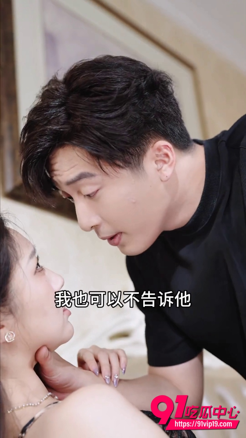 我和后妈的秘密 4 我和后妈的秘密 4