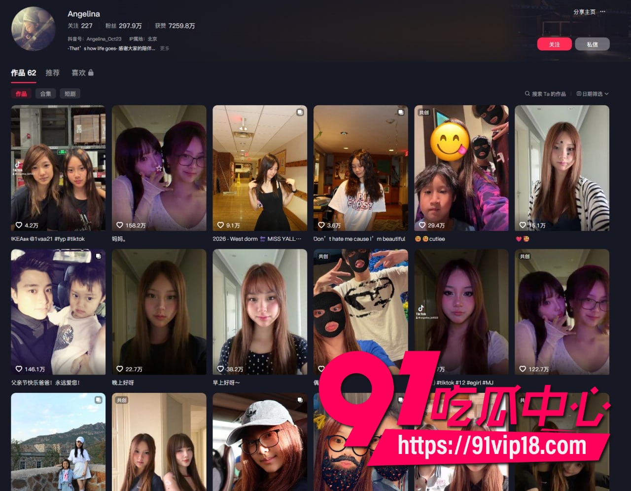 贾乃亮李小璐8