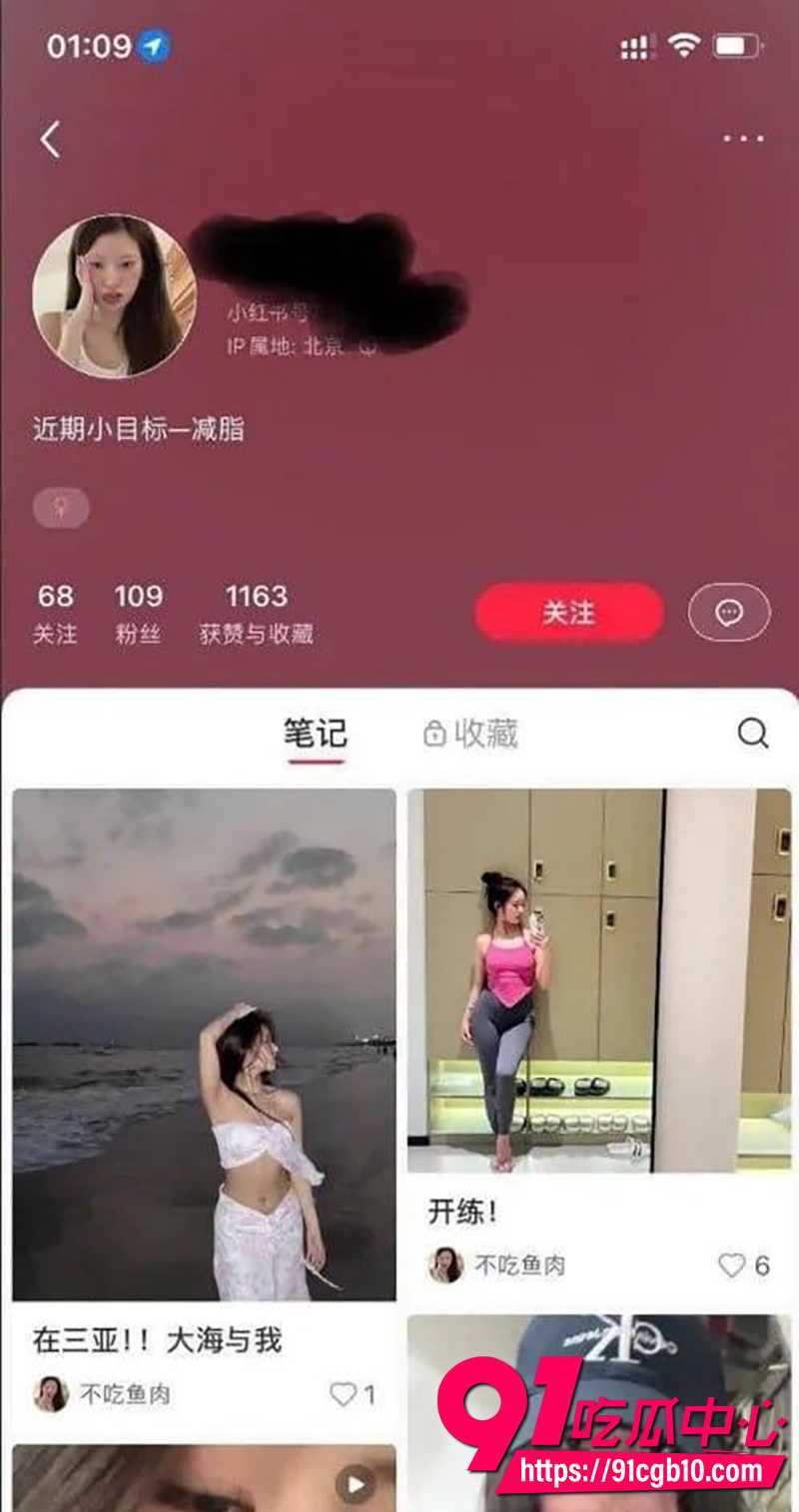 深圳第一深情 11月最新战绩 酒店约炮小红书瑜伽博主视频流出！