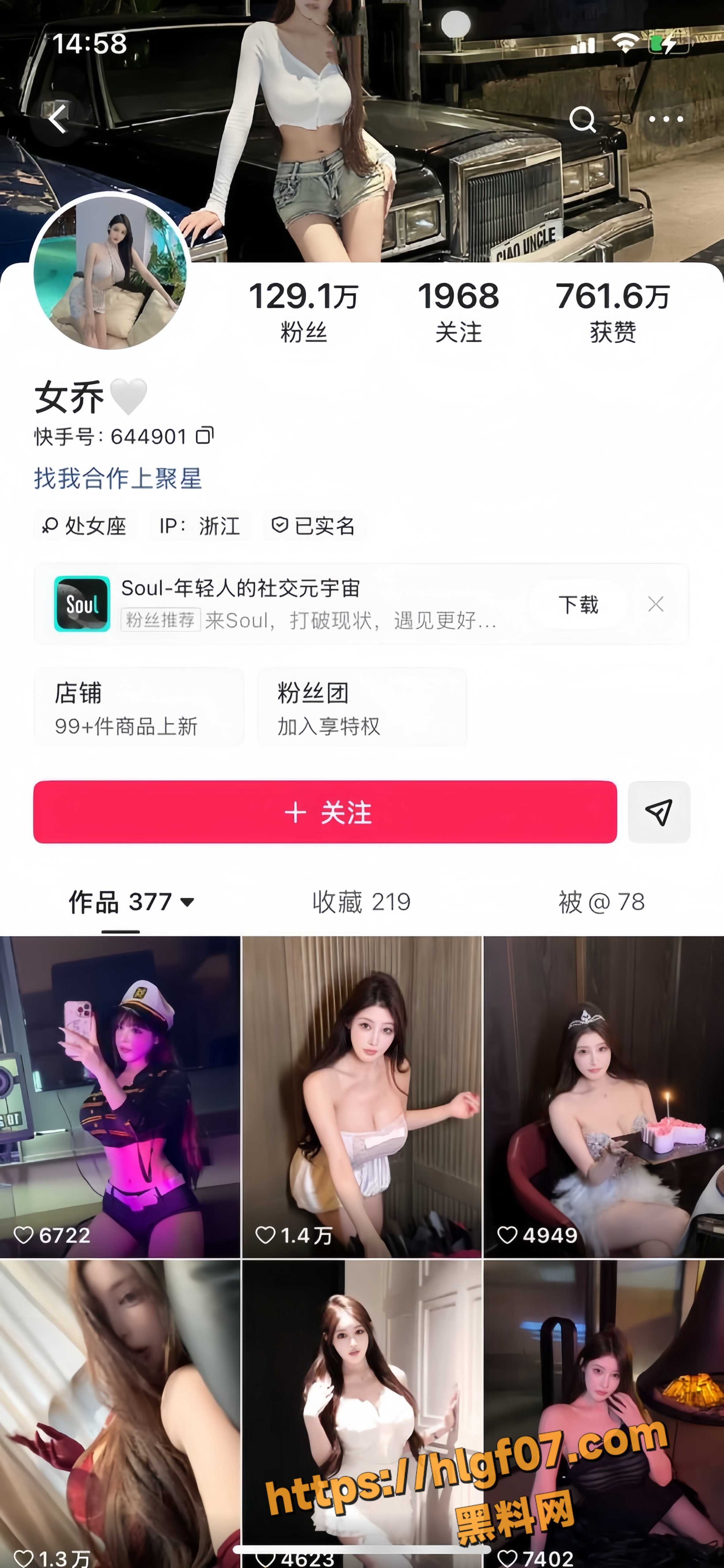 快手百万网红 女乔 聊天室大尺度表演 吊钟巨乳被自己各种玩弄揉搓 淫荡本性暴露无遗！