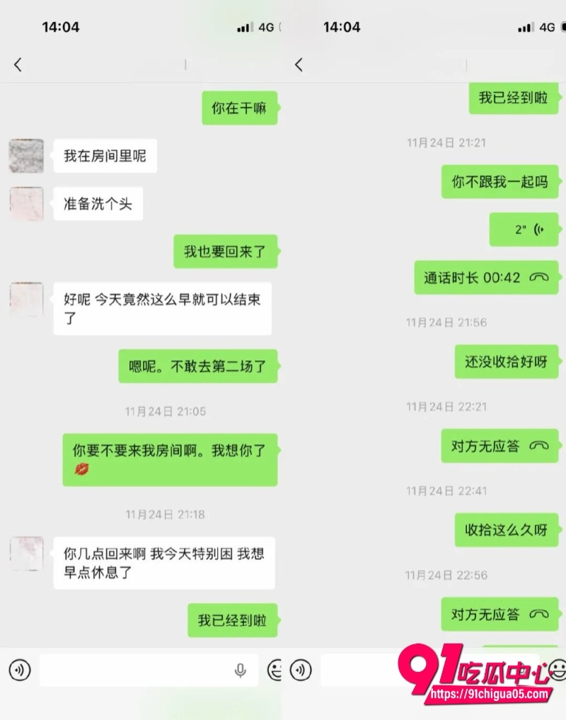 抖音34w粉丝网红唐元元以恋爱关系布局骗取各种富二代数百万被曝光3