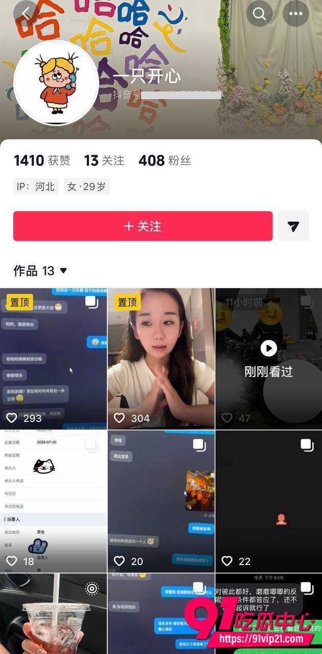 唐山野骑女网红哆啦大梦知三当三全梳理！明知男方已婚有子仍公然叫老公 行西藏全程同框打卡布达拉宫被原配拿聊天记录亲密视频实锤曝光