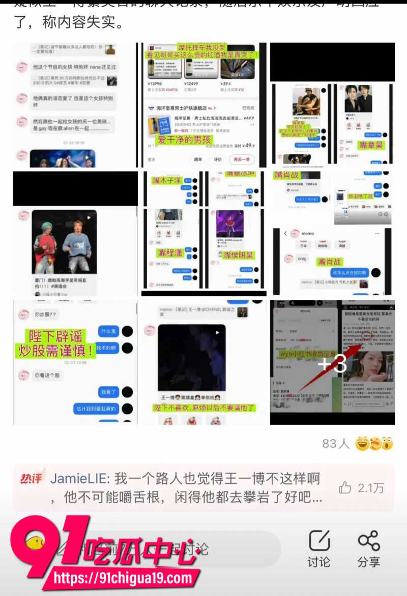 物质女嫌弃下头男友买的东西不好互殴打架1 物质女嫌弃下头男友买的东西不好互殴打架1