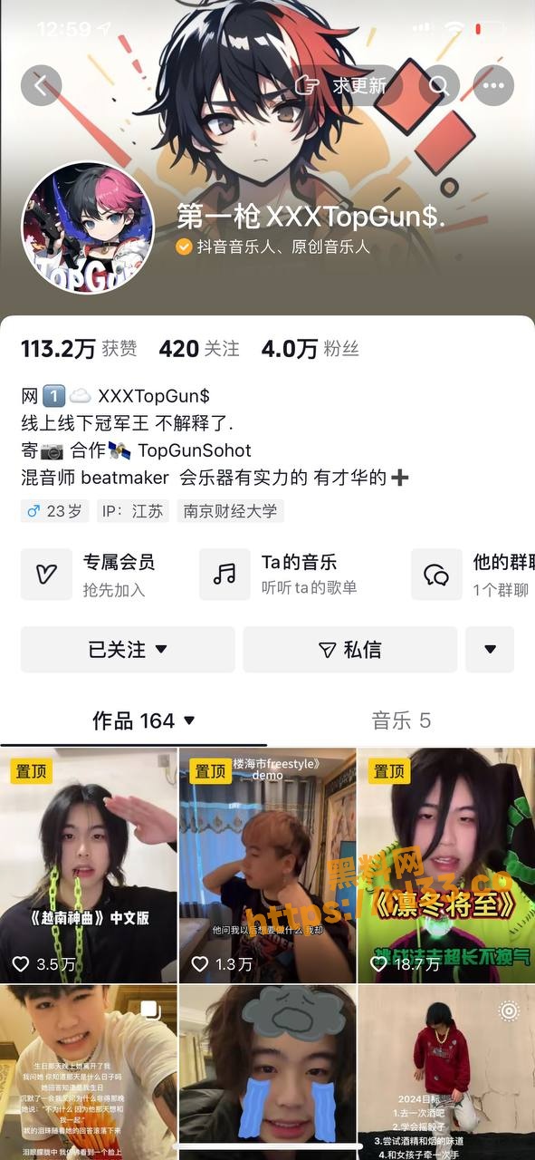 劲爆大瓜之抖音巨屌rapper第一枪第五部来袭！约上极品蜜桃臀女神皮鞭调教！
