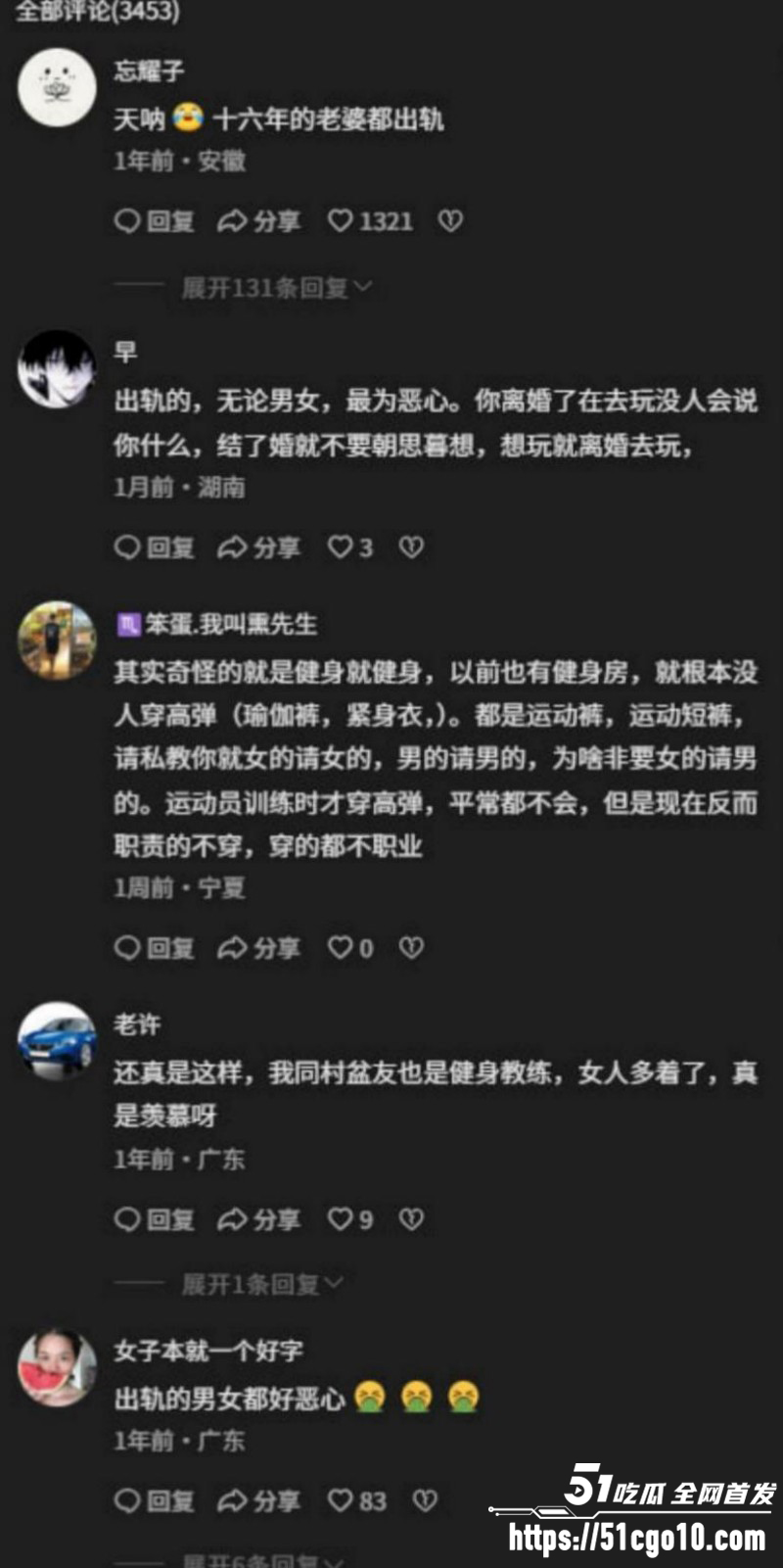 广东惠州Sofit健身房事件019 广东惠州Sofit健身房事件019