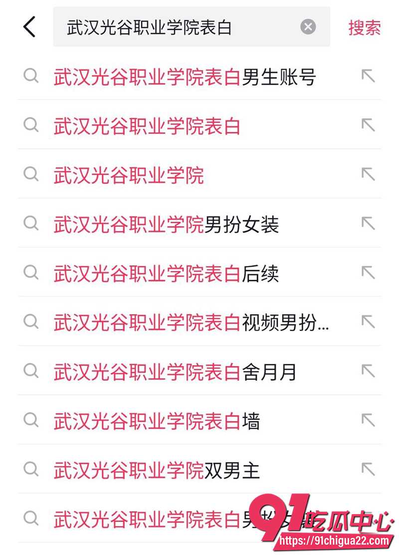 武汉光谷职业学院一男子男扮女装 当众表白同寝室友 现场沸腾不已!