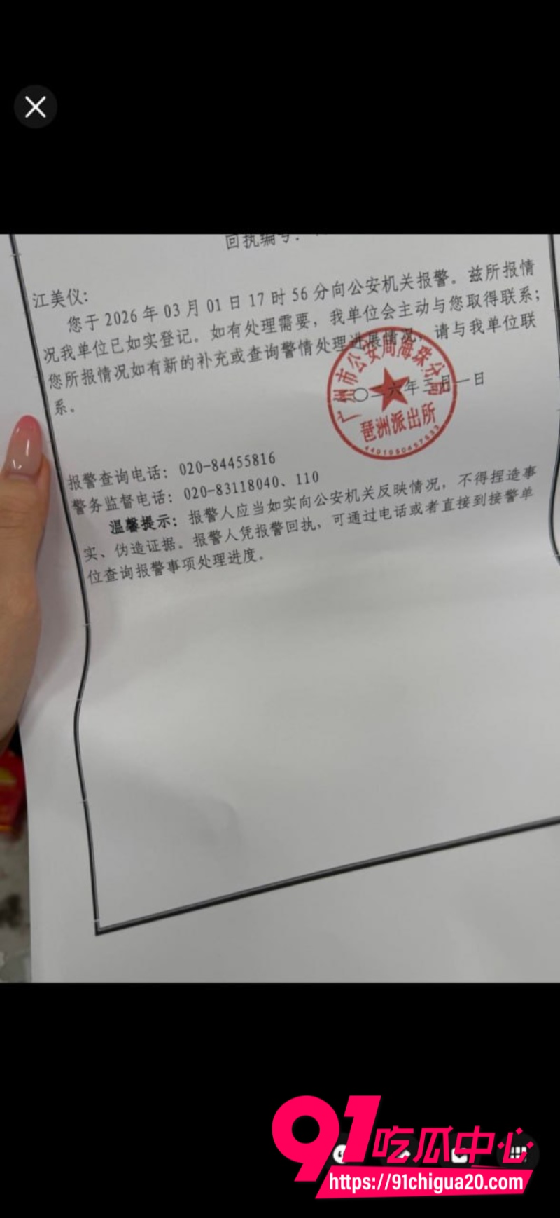 福利姬江可爱12 福利姬江可爱12