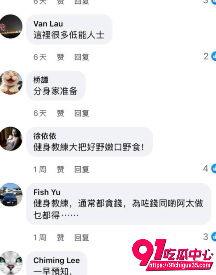 蔡卓妍控诉老公林俊贤20