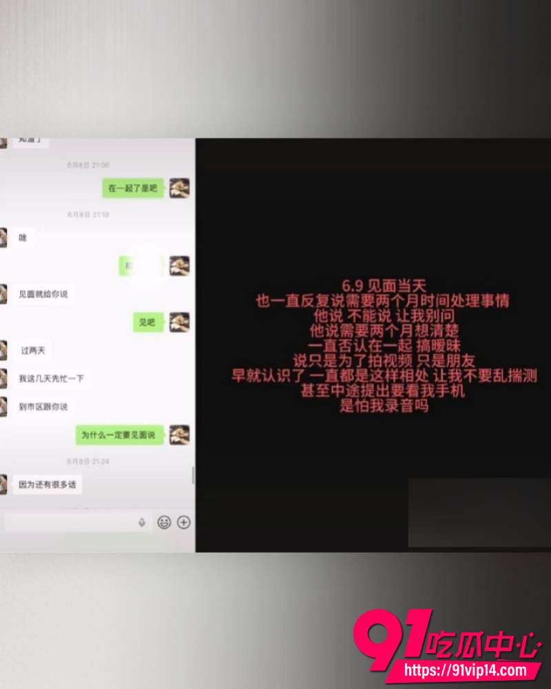 抖音网红ranran 29 抖音网红ranran 29