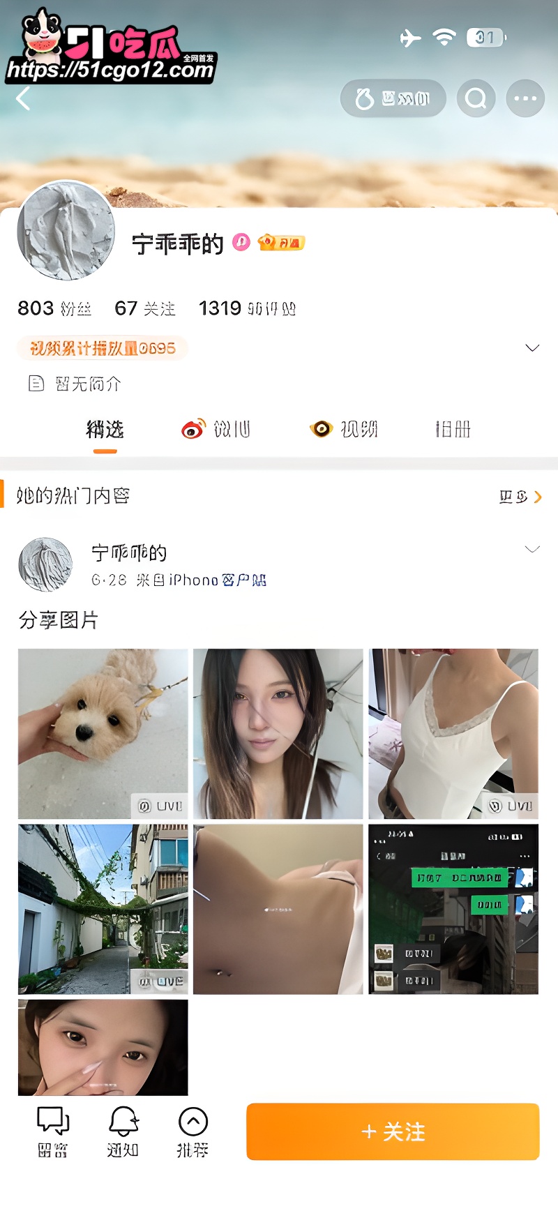 湘琴 1
