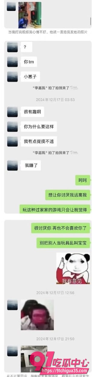 喜笑颜凯cp39 喜笑颜凯cp39