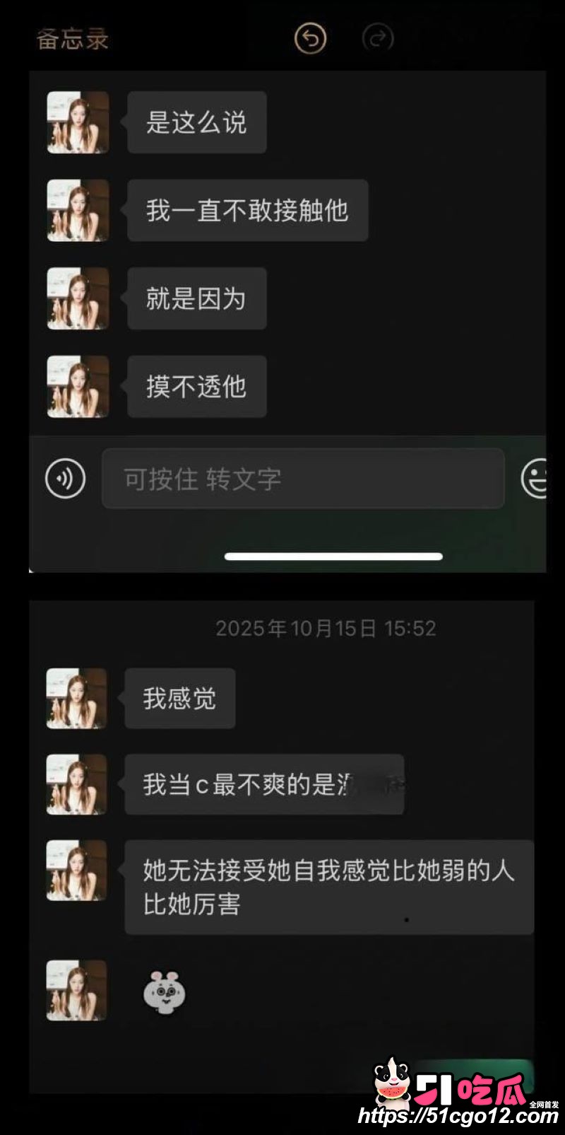 抖音23万粉主播柳柳长沙与大哥H约炮 35