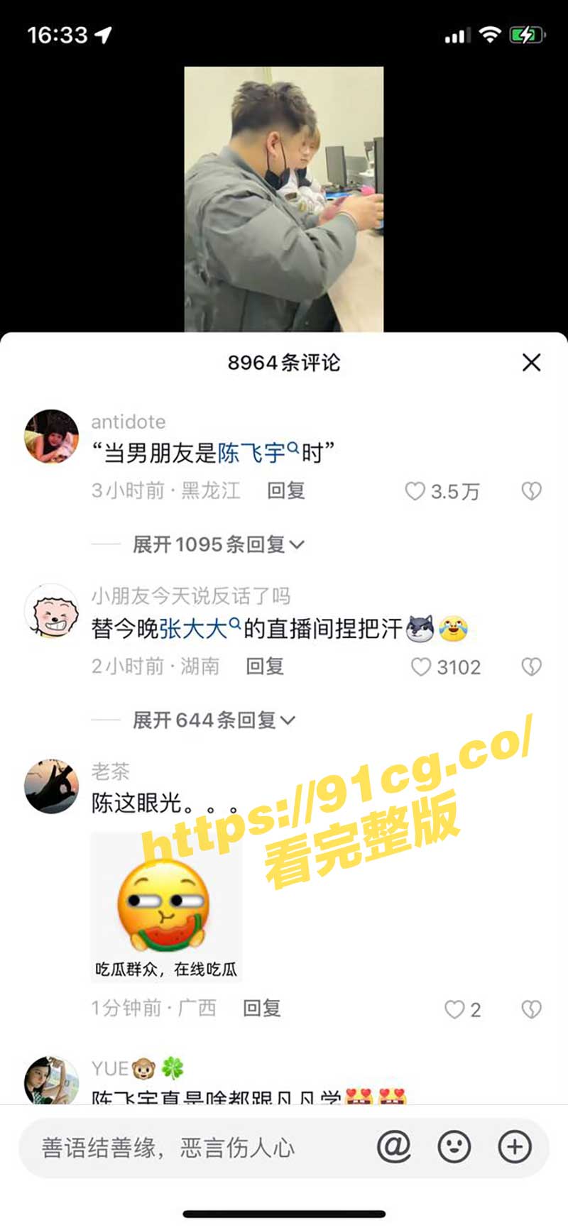 女抖音3.jpg