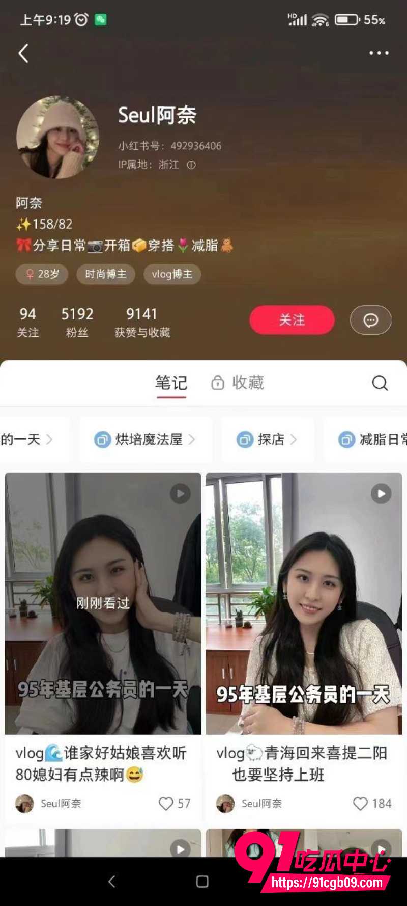 江山市场监管局换妻6