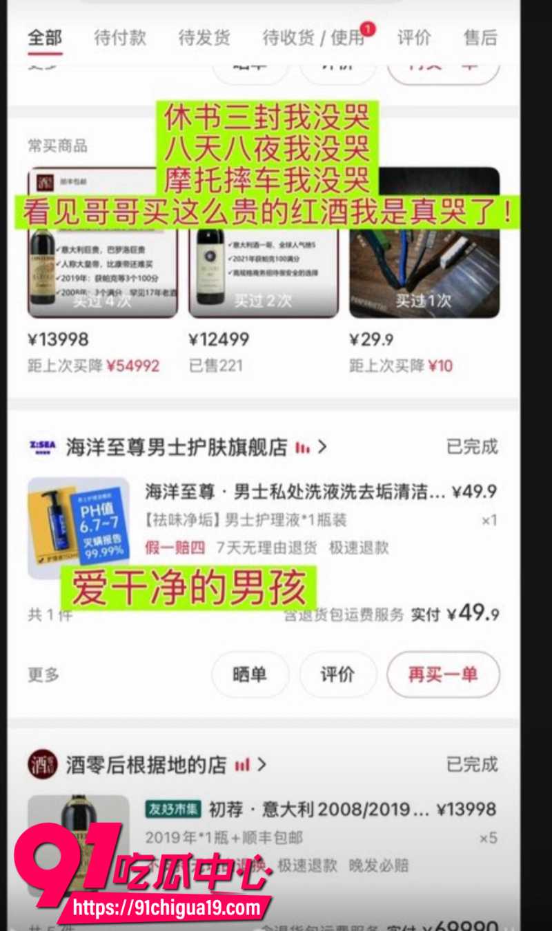 物质女嫌弃下头男友买的东西不好互殴打架3 物质女嫌弃下头男友买的东西不好互殴打架3