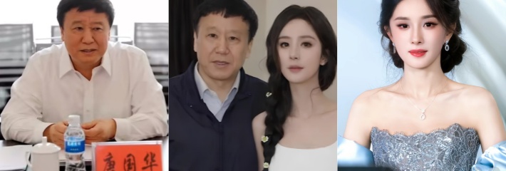 日榜TOP10合集！唐国华落马后自曝睡过杨幂 巨乳女大学生 茉莉璐遭精神小伙3P 女团队Steam上门安装 配图