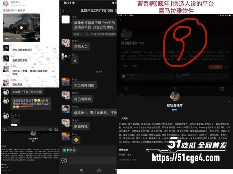 北京财贸学院校妓曹晋楠冒充白富美约炮曝光13拷贝 北京财贸学院校妓曹晋楠冒充白富美约炮曝光13拷贝