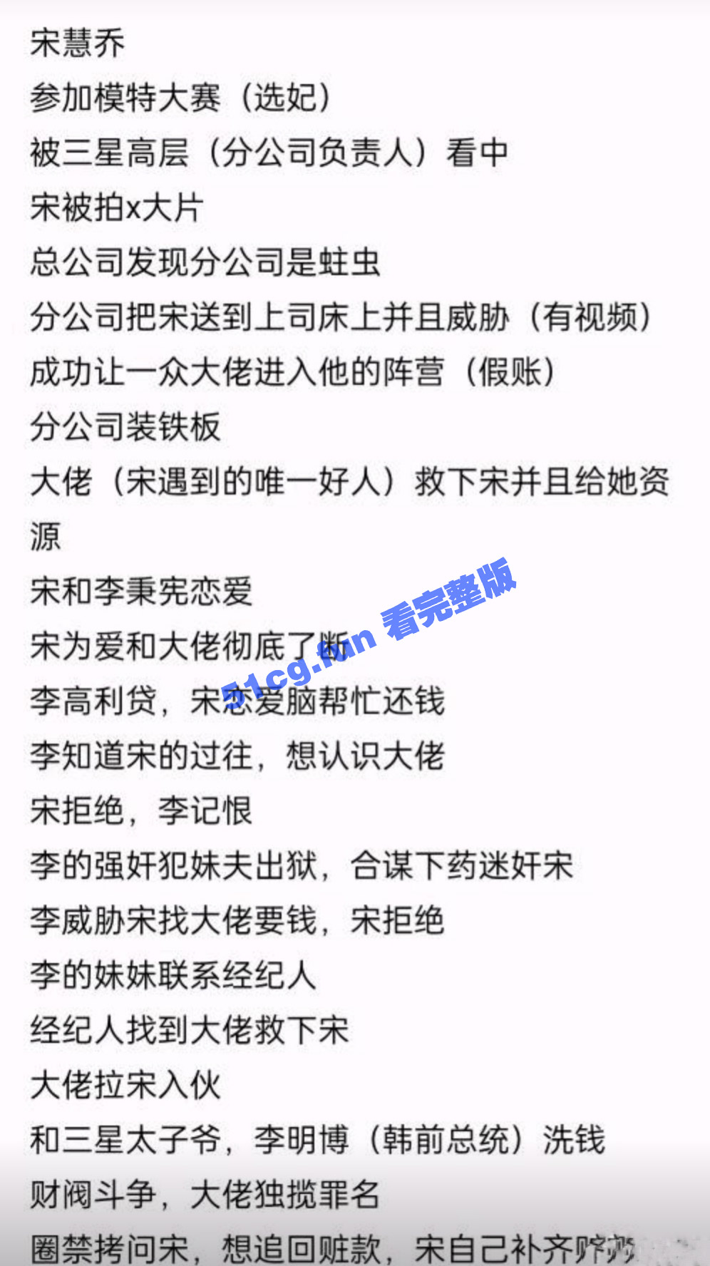 bc43f33bly1h5hjty999wj20ro1dck6a.jpg